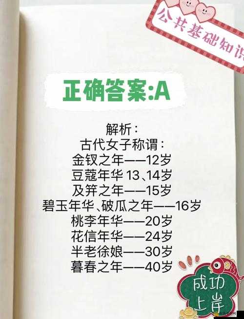 近亲相祖母 60~80 岁称谓大揭秘：你绝对想不到的称呼