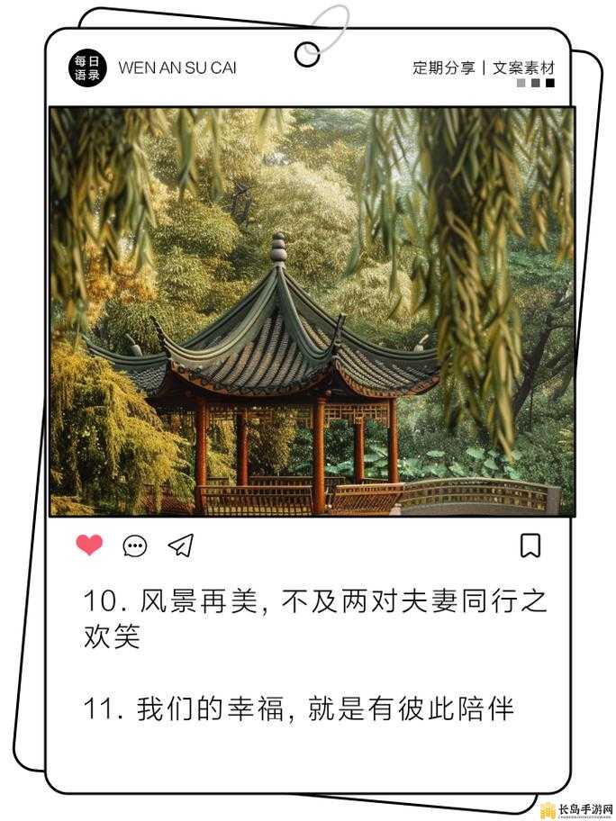 和朋友夫妻一起出去旅游住在一起：开启别样的四人同行之旅