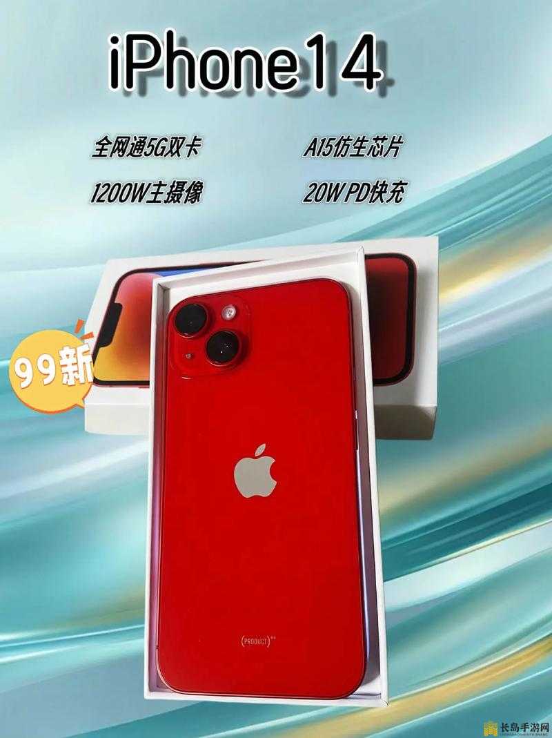 俄罗斯 iPhone14Pro 免费 惊喜优惠活动限时开启等你来