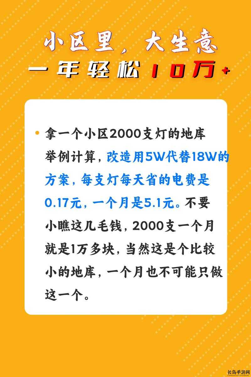 好看的韩国三色电费：带你领略独特电费魅力与背后故事