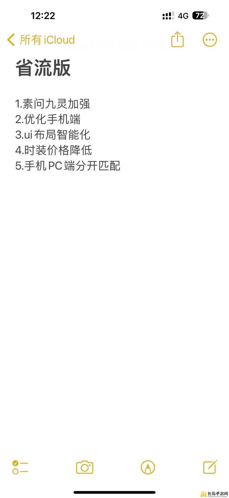 逆水寒手游背包系统优化策略及其在实际应用中的效果深度分析