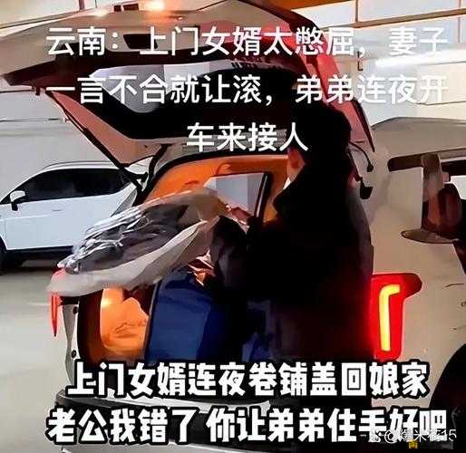 老公把朋友叫到家里我很烦：这种情况真的让我很苦恼很无奈