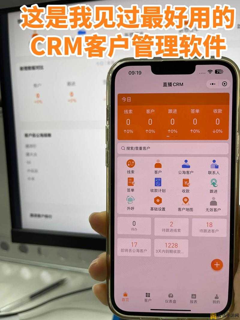 国内永久免费 CRM 系统网站推荐之哪些值得选择和使用