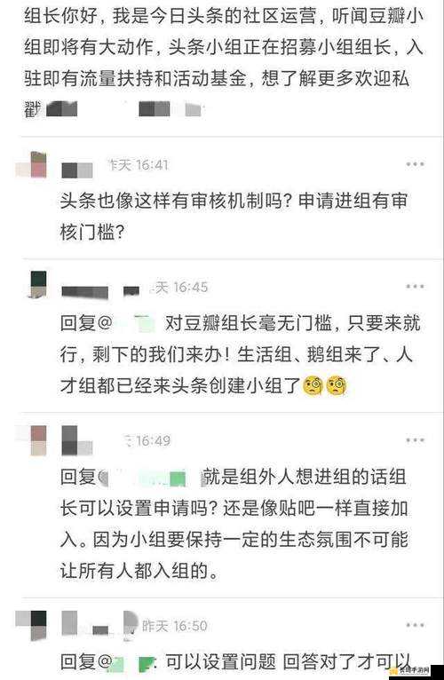 进入加密通道，了解更多私密信息