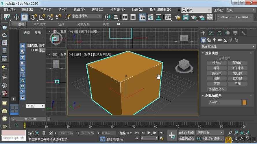 探索 3d max9 的无限可能：从入门到精通