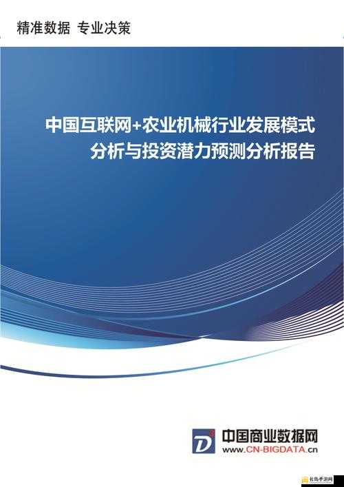 免费的行情软件网站下载：提供精准投资分析工具