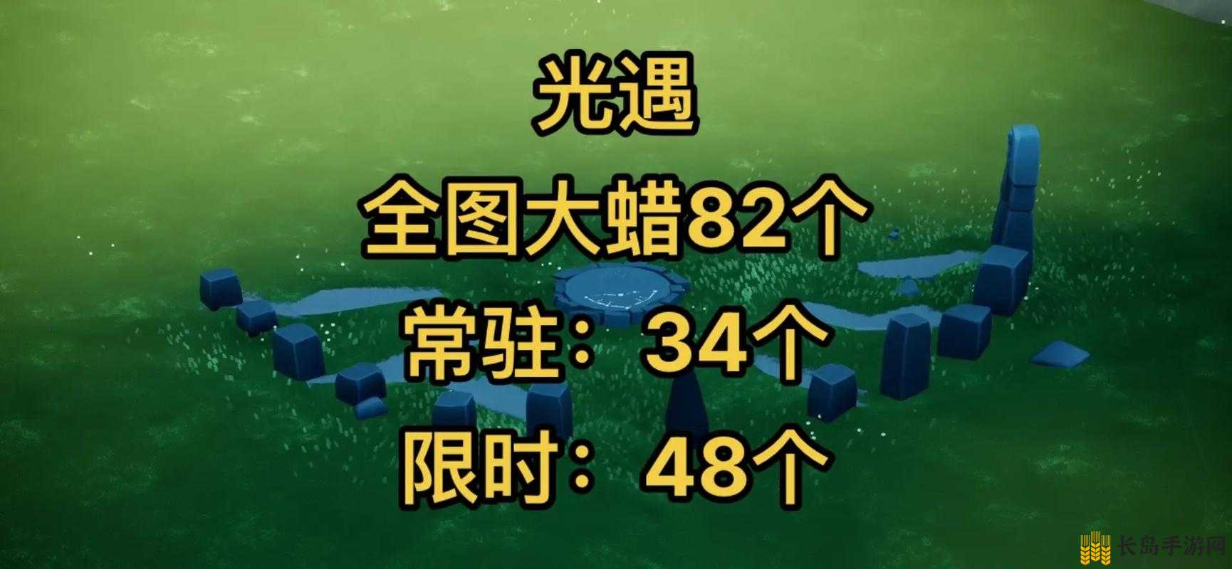 光遇12月7日全面解析季节蜡烛位置详细攻略指南