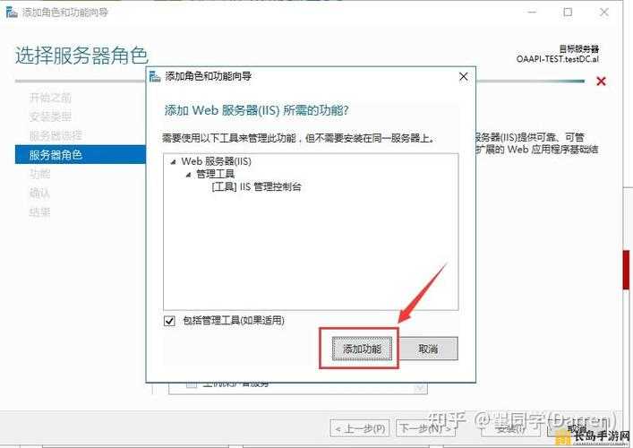 日本 Windows Server 最新版本部署全流程解析