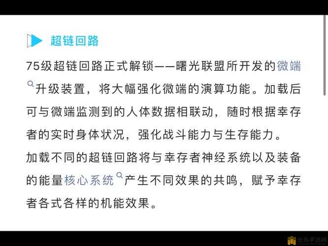 星球12月6日更新公告全面解读，重启内容与重大改动深度剖析