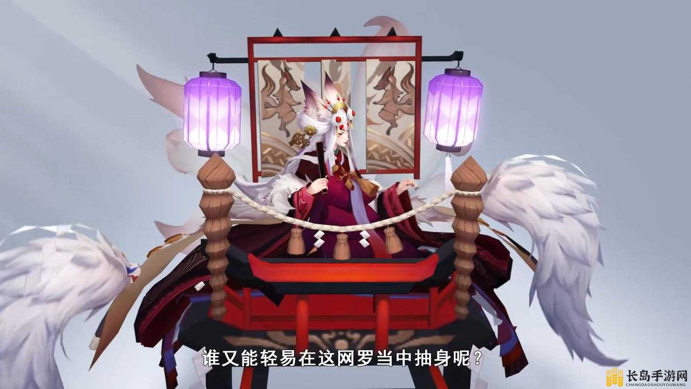 阴阳师SP角色烬天玉藻前，逆命之旅的传记故事与深度技能解析