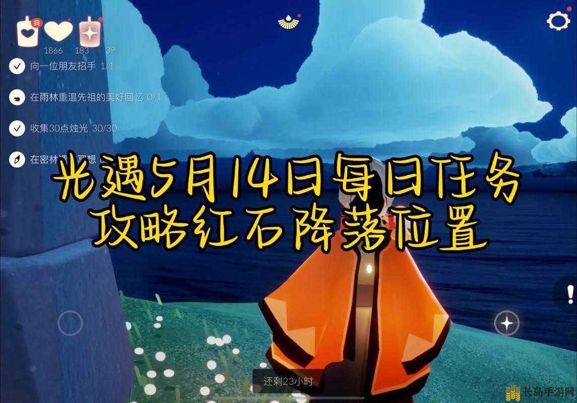 光遇12月5日红石碎片位置全攻略，遗忘废墟、远古遗迹等多地刷新点详解