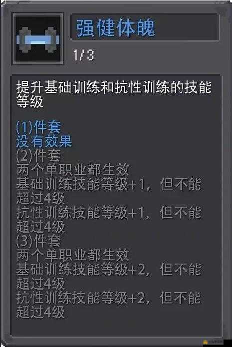 元气骑士前传深度解析，美杜莎套装属性、获取方法及搭配策略