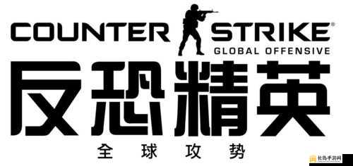 CSGO 暴躁妹妹与 Logo ：展现游戏中的不羁魅力与独特标识