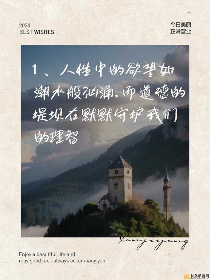 以 112 分钟真人强弙为中心，探讨人性与欲望的纠葛