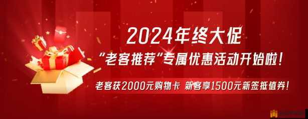 免费 b 站大全永不收费 2024 年更新，优质资源持续提供