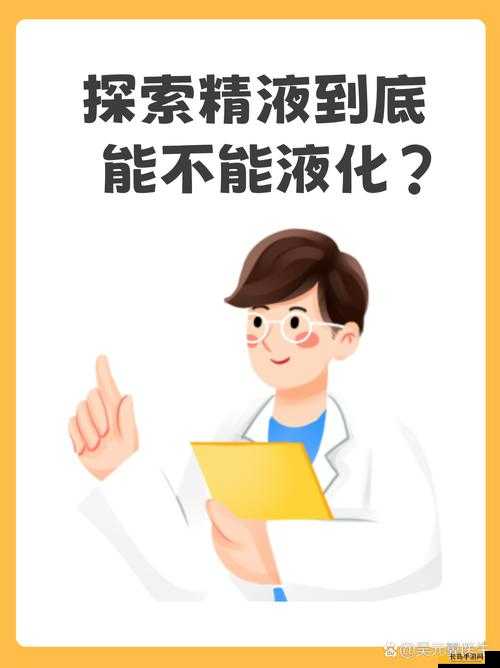 是不是欠 CHAO 这到底是怎么回事呢需要深入探究