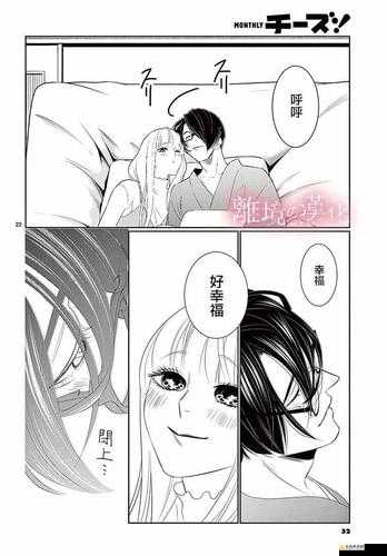 汗汗漫画 SSS：带你领略精彩的漫画世界