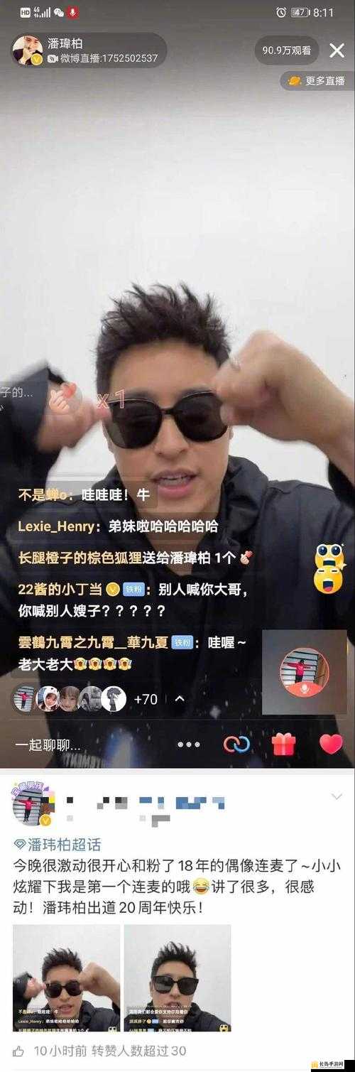 男子在微博上直播惩罚小狗，你怎么看？