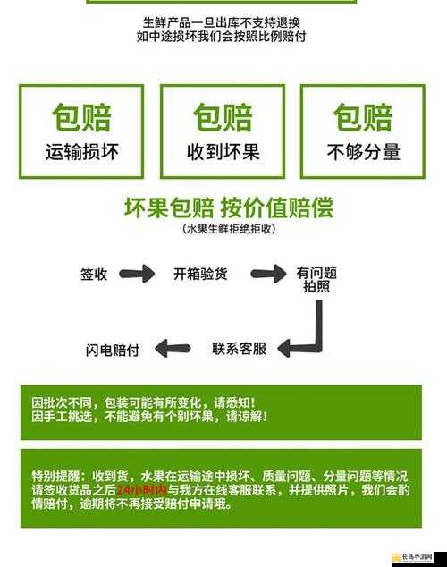 糖心破解版安装无风险：确保安全无忧畅享精彩内容