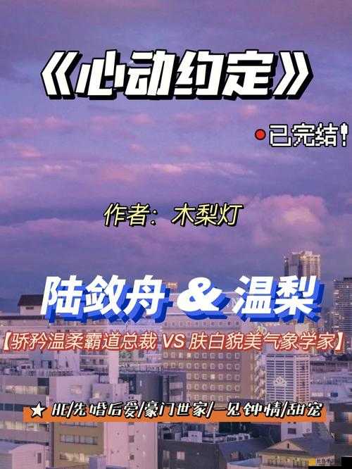 奔现 1v1 ：开启浪漫邂逅之旅 勇敢奔赴爱的约定