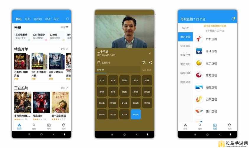 小视频 APP 网站：记录生活，分享精彩