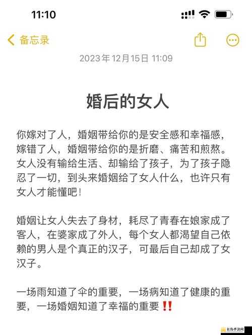 人妻奶水人妻系列：探究婚姻生活中的情感与欲望