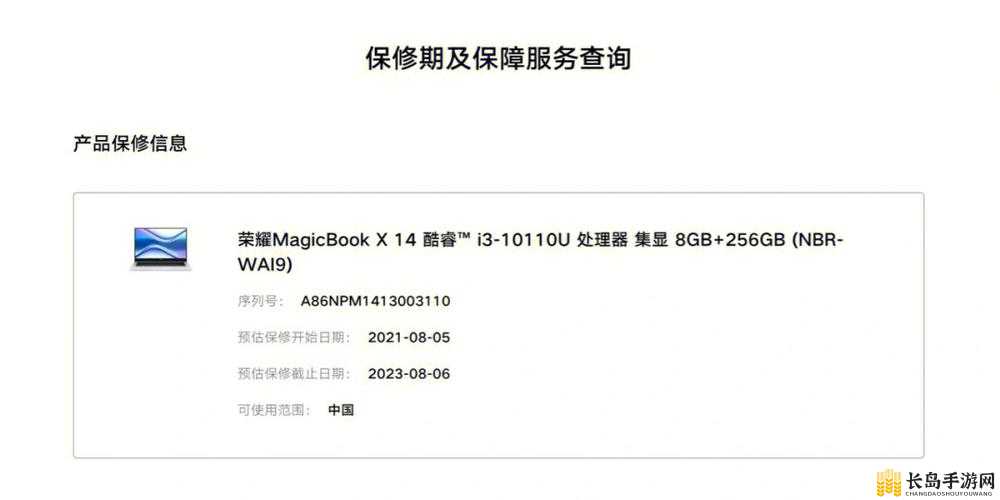 荣耀出征2023，亲测可用礼包兑换码及最新激活码全攻略解析