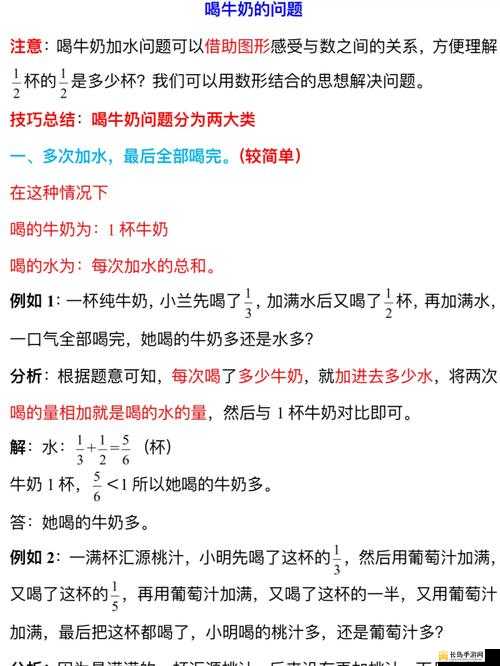 牛奶榨汁机的奥秘：其不只是那么简单的背后故事