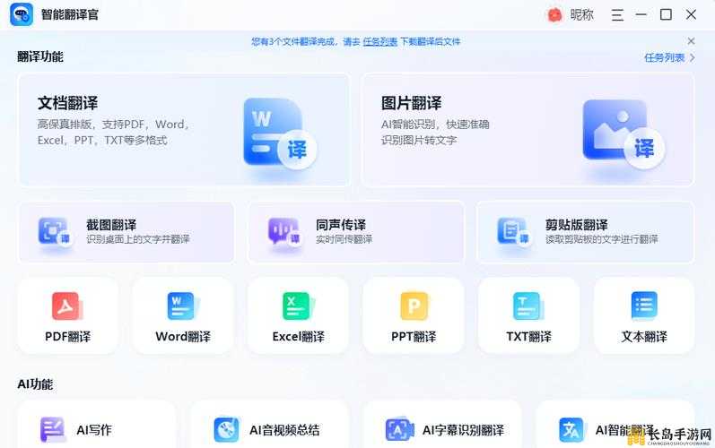 404 款禁用软件大全：你可能不知道的宝藏资源