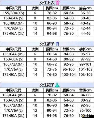 EU44N 欧洲尺码，你需要的码数这里都有