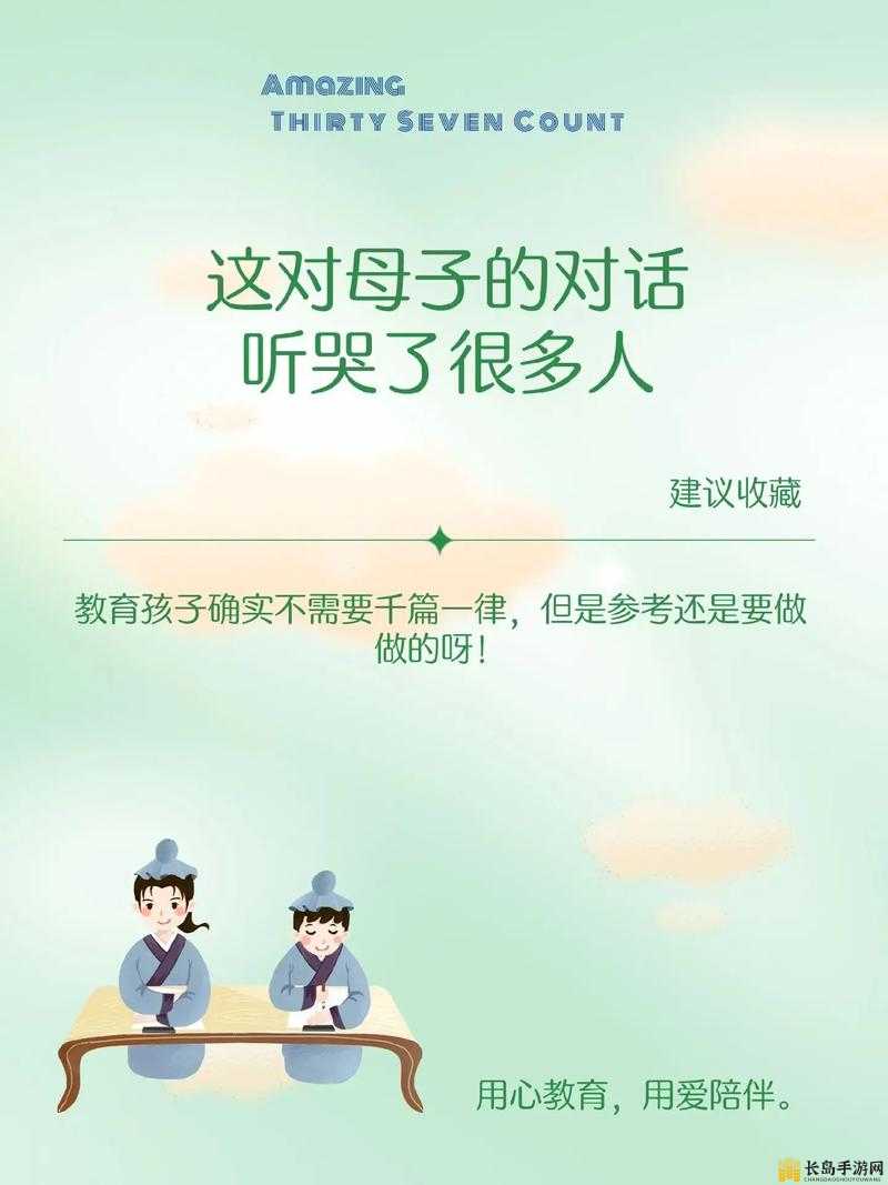 快拨出天我是你母亲呀儿子：一段感人至深的母子对话