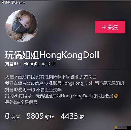 HongKongDoll 无码视频最新流出，引发网友热议