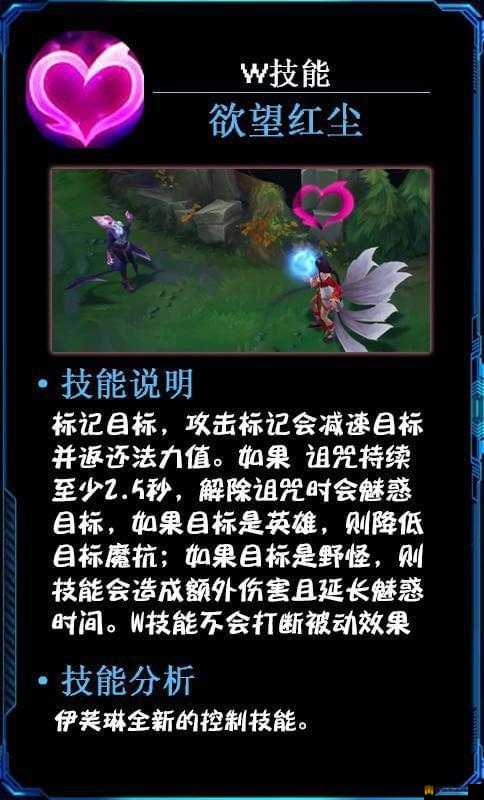 寡妇打野攻略：如何在 LOL 中称霸野区