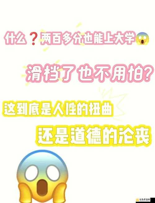 博士把体育生用机器榨精：震惊这是道德的沦丧还是人性的扭曲