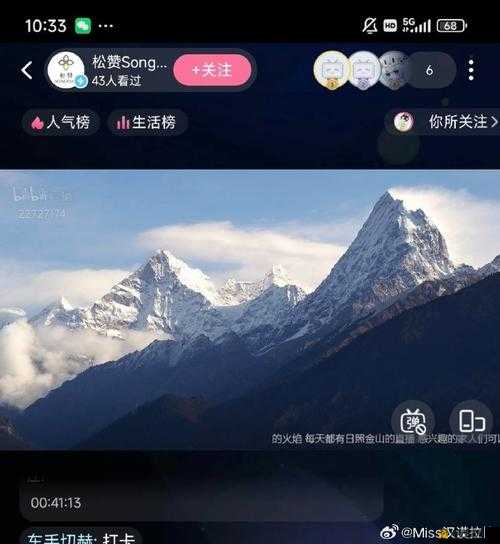 B站大片免费直播：高清画质，畅享视觉盛宴