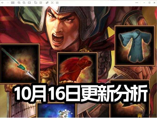 三国志战略版4月12日重大更新，新增装备专属特技，震撼游戏策略体验