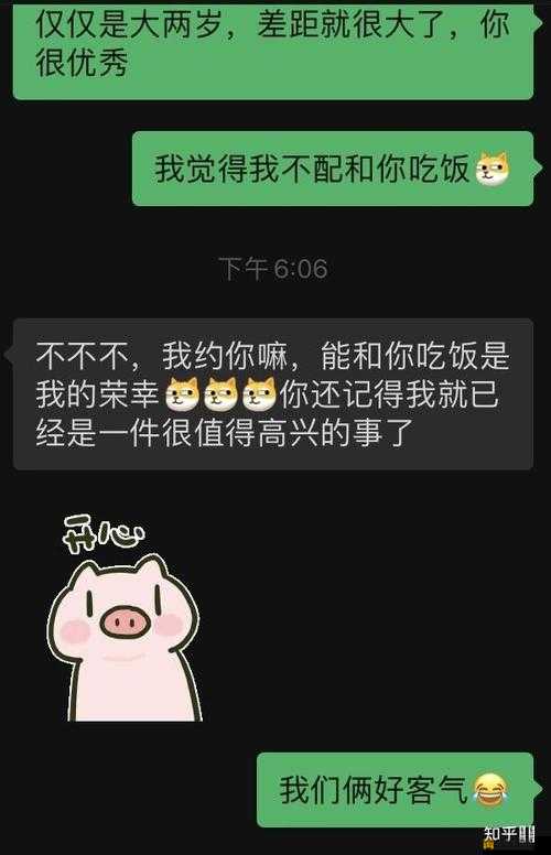 皇上那深入骨髓的极致疼爱之情