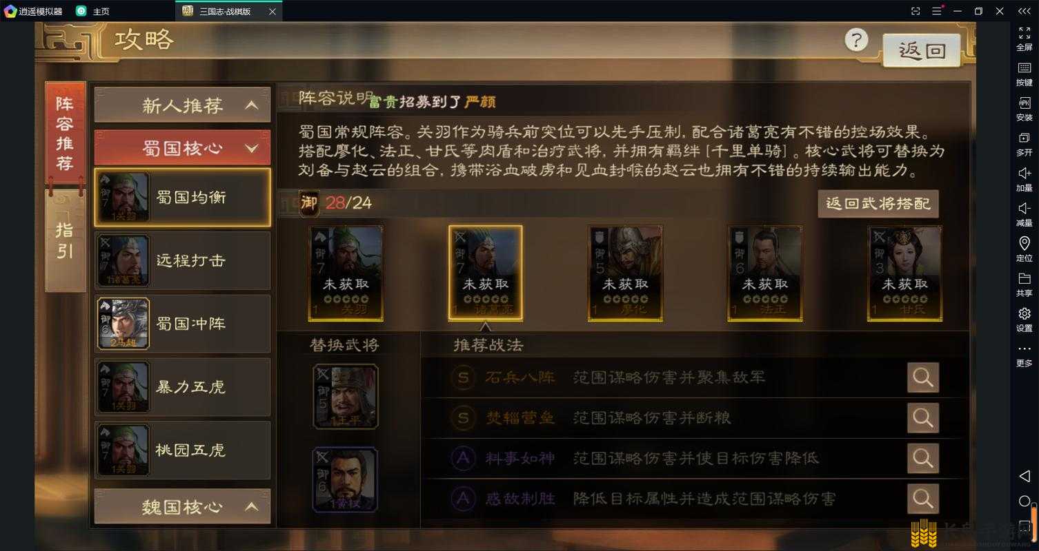 三国志战棋版2023，最新礼包码与兑换码全面曝光及领取攻略