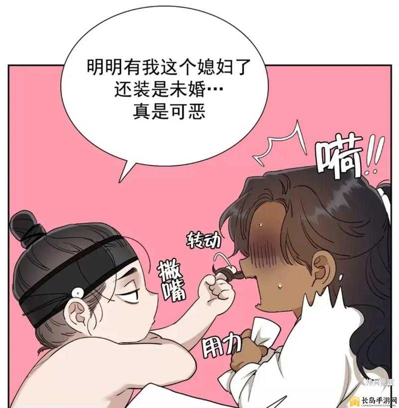 羞羞漫画韩漫作者的精彩漫画世界大揭秘