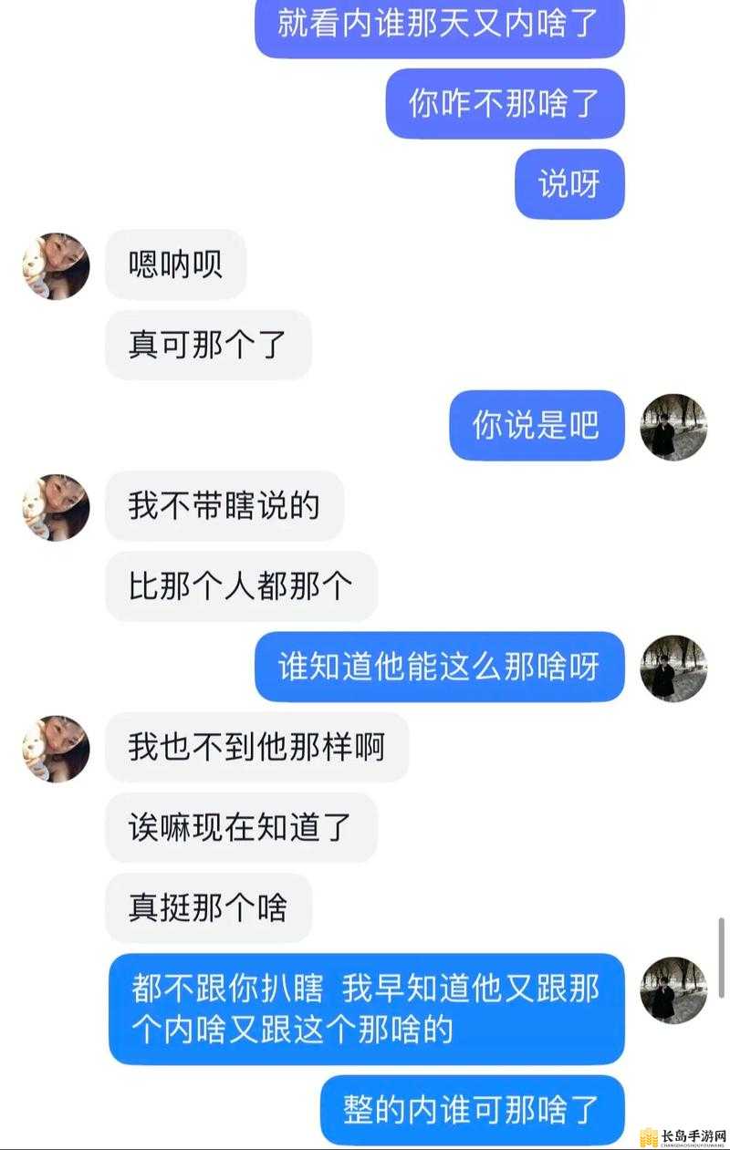 反差婊吃瓜黑料热门网曝事件引发广泛关注与热议