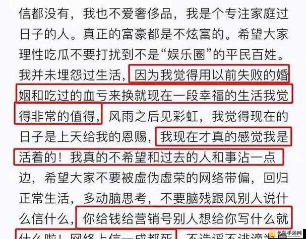 911 八卦爆料在线吃瓜：带你了解娱乐圈那些不为人知的事