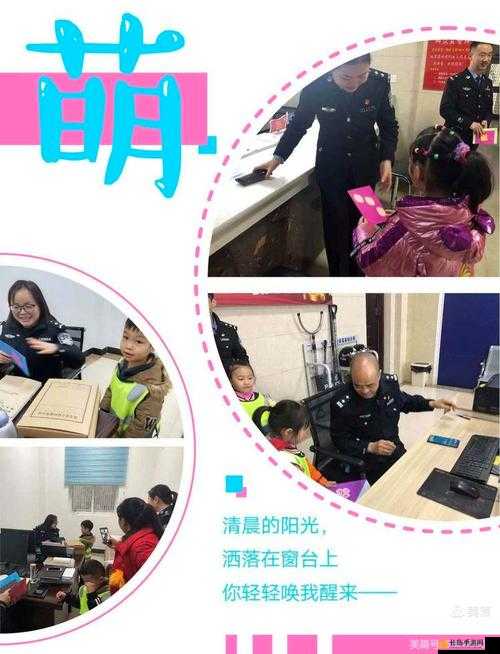 厨房里的叔叔阿姨真辛苦教案：让孩子们学会感恩与尊重