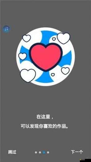 PROUMB站官网入口：畅享精彩多元的优质内容平台