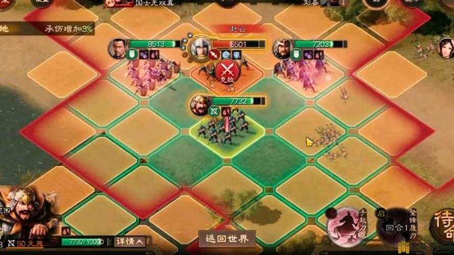 三国志战棋版2023最新礼包码大放送，3个未过期兑换码限时领取！