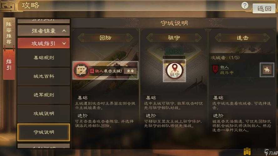 三国志战棋版公测时间3月17日详细开服时间点全面揭秘