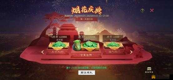 2023率土之滨礼包码盛宴，解锁你的游戏新篇章