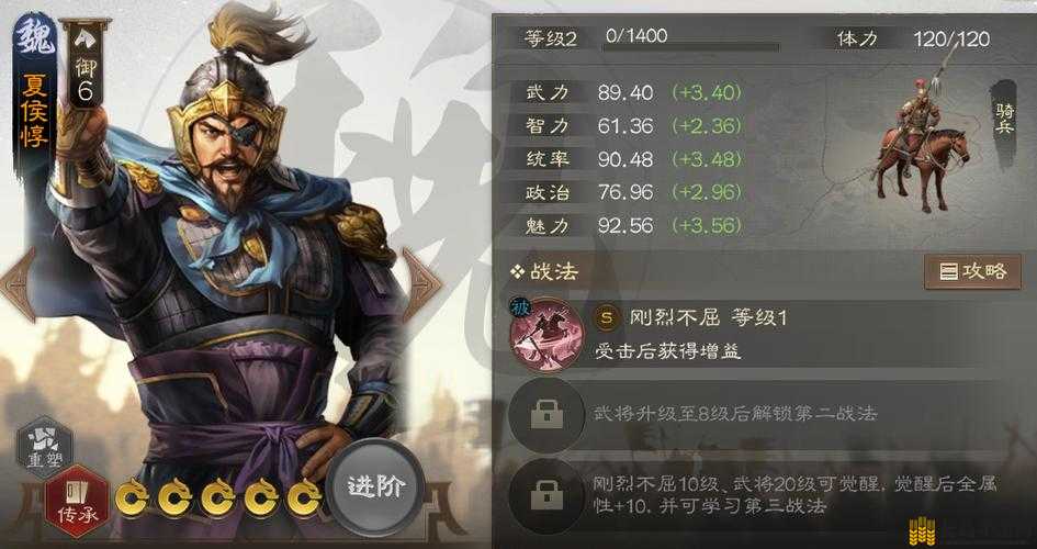 三国志战棋版攻略，如何选择名将助力？98元价位武将性价比最高推荐