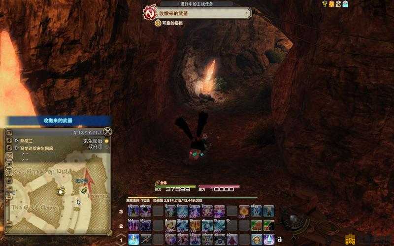 FF14尘世幻龙坐骑解锁攻略，全面揭秘获取方法与步骤