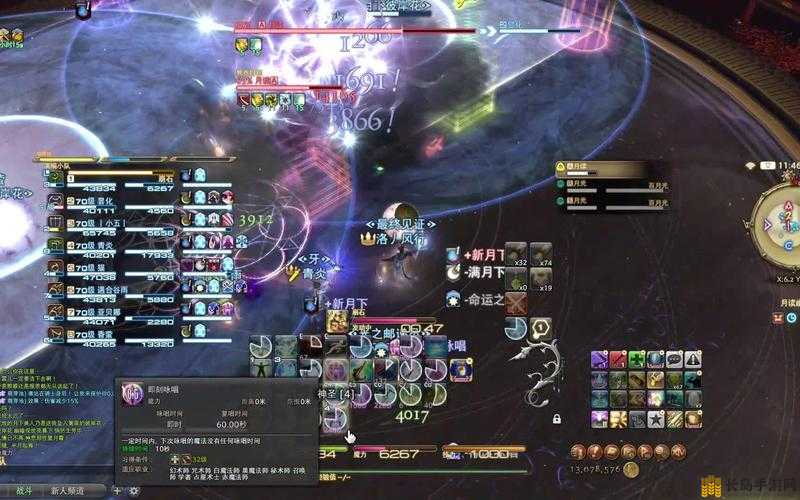 FF14幽夜神威坐骑获取全攻略，挑战月读幽夜歼灭战及留意官方活动