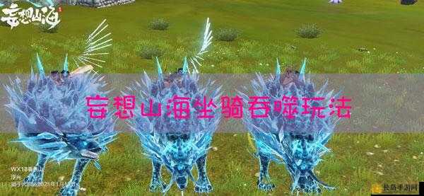 最终幻想14（FF14）青君神威坐骑获取详细步骤与全攻略指南